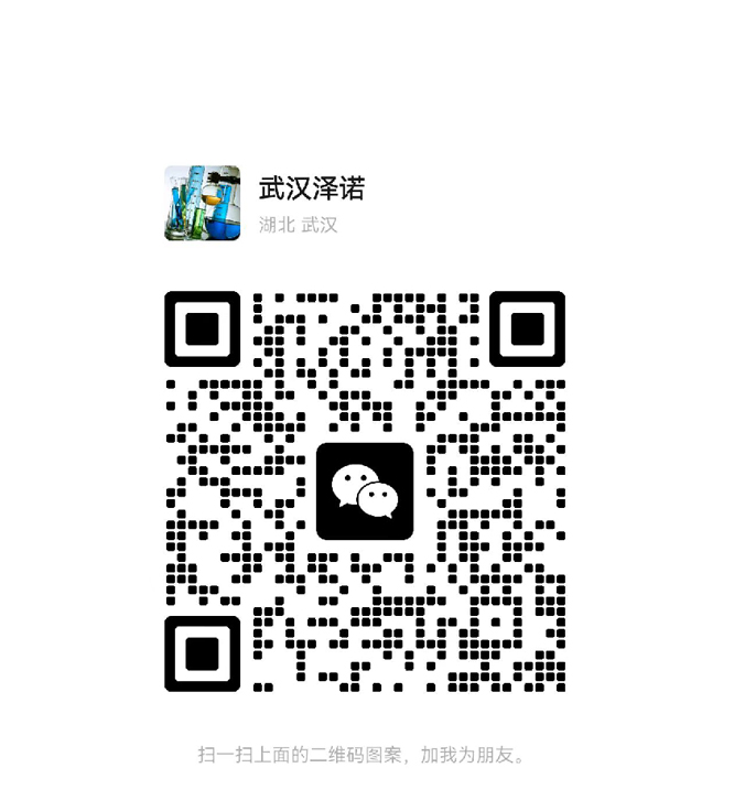 WeChat